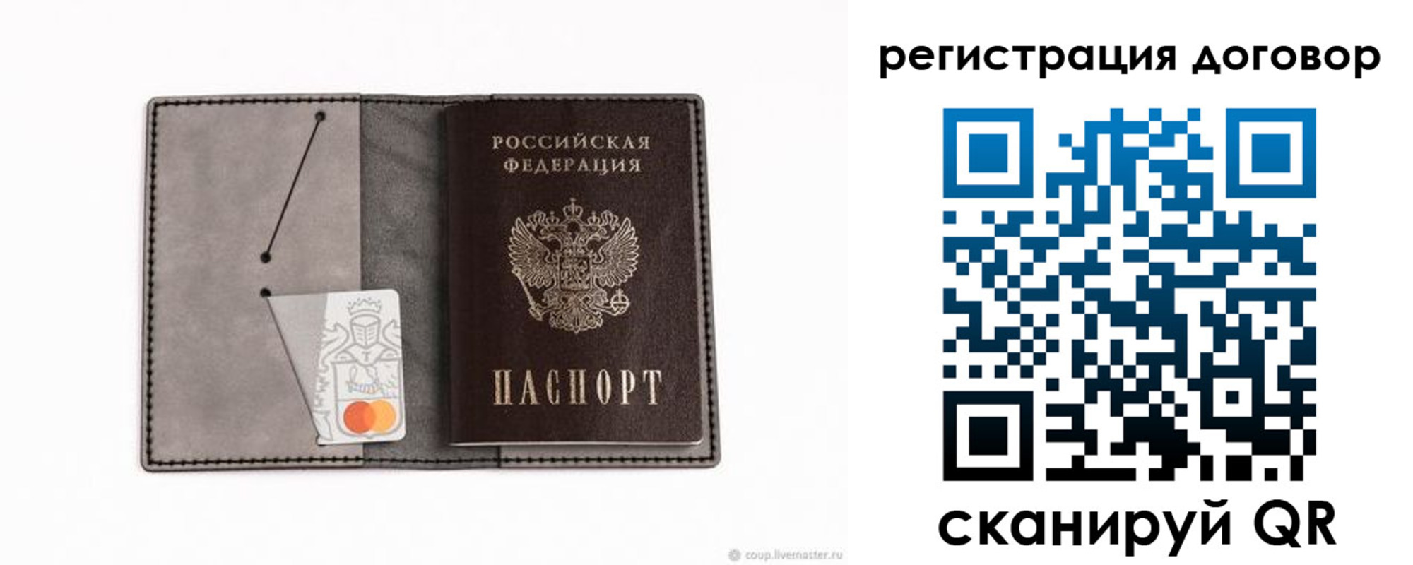 форма 3 в Тольятти