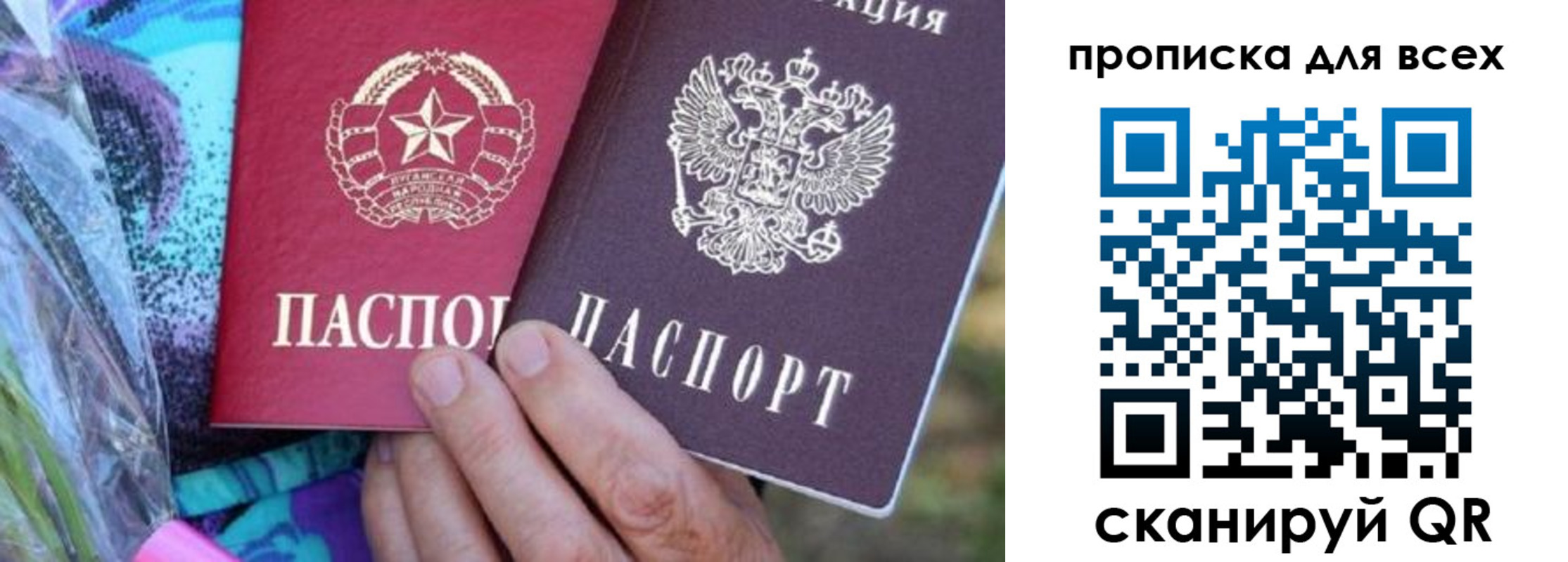 пропишу в квартире в Тольятти