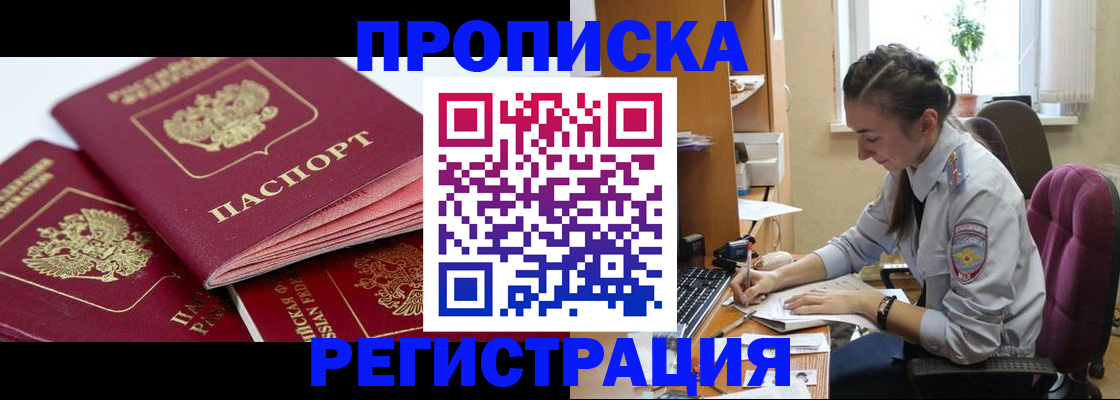 найти адрес прописки в Тольятти