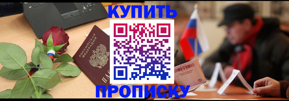 найти адрес прописки в Тольятти