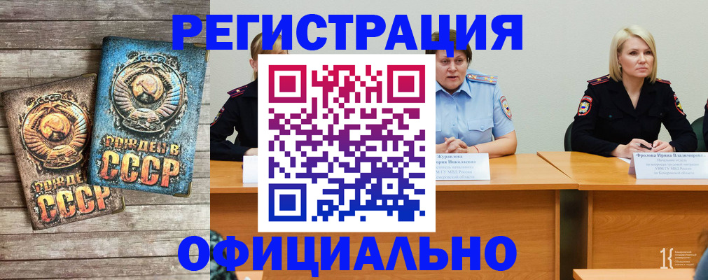 временная регистрация в квартире в Тольятти