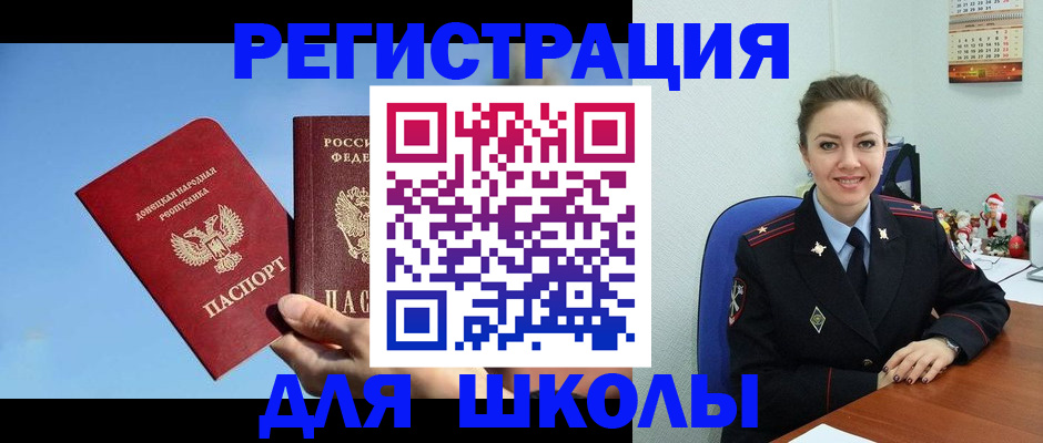 временная регистрация в квартире в Тольятти